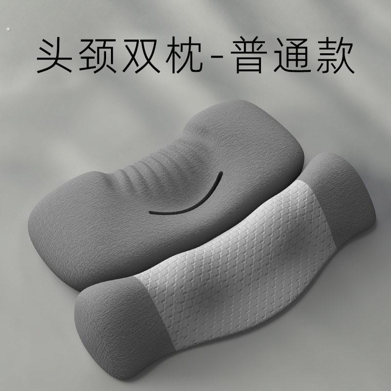 颈椎枕头护劲椎睡觉专用按摩脊椎非牵引加热敷修护圆柱护颈枕