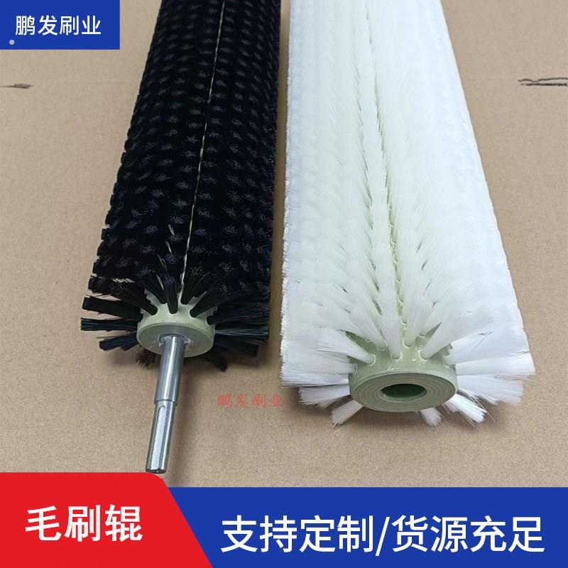 鹏发清洗尼龙毛刷空心毛刷辊除尘抛光螺旋工业加工圆形滚筒刷