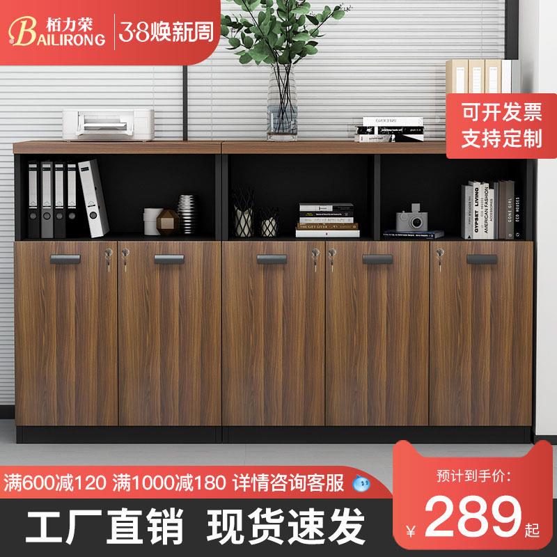 文件柜带锁落地资料柜档案柜办公室隔断柜长条柜收纳柜储物柜矮柜