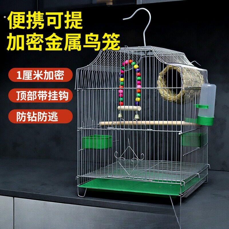 八哥专用电镀鸟笼大全大号虎皮玄凤鹦鹉防锈鸟笼笼子超大号鸽子笼