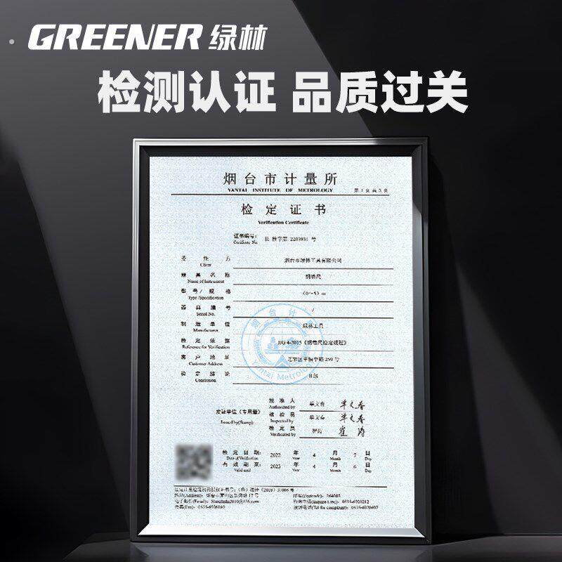 绿林卷尺工地用加厚级精度耐磨盒尺钢卷尺