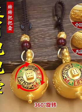 十二生肖把把壶钥匙扣麻将创意礼品可旋转小茶壶八方来财汽车挂饰