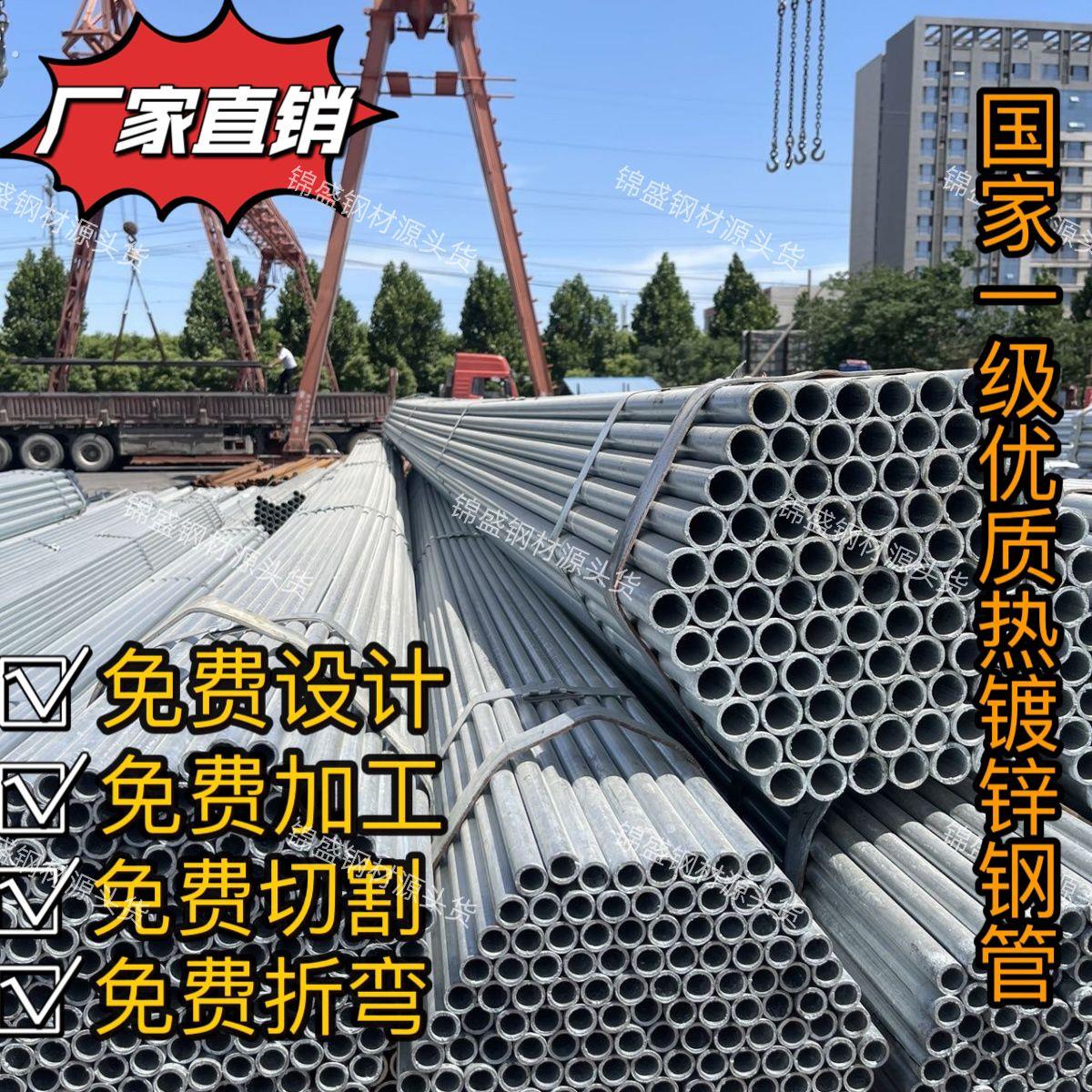 热浸镀锌钢管大棚钢管卷膜杆大棚立柱订做大棚大棚配件镀锌钢管豆
