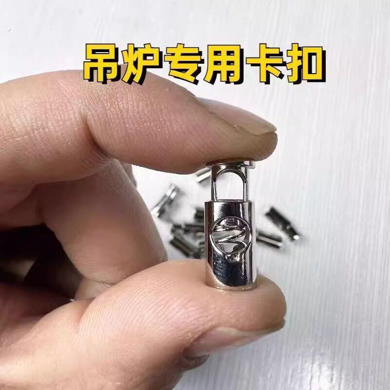 高炉定夹子吊炉烤卡扣铁签烧烤脱落不锈钢签子竹签固防滑