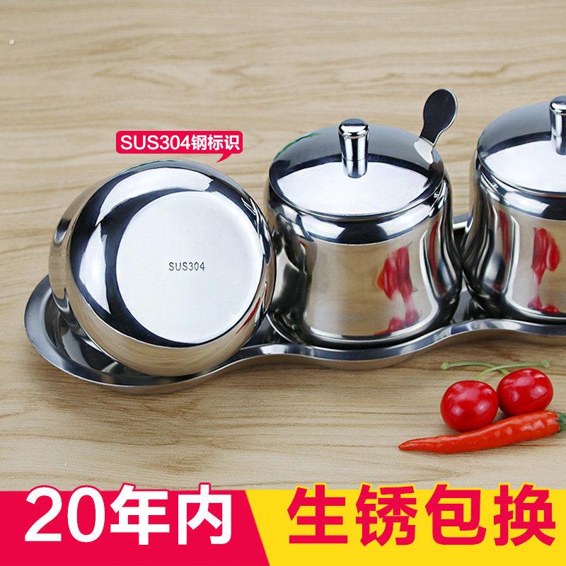 304不锈钢调味盒套装家用调味罐瓶放味精盐罐子组合 厨房用品大全