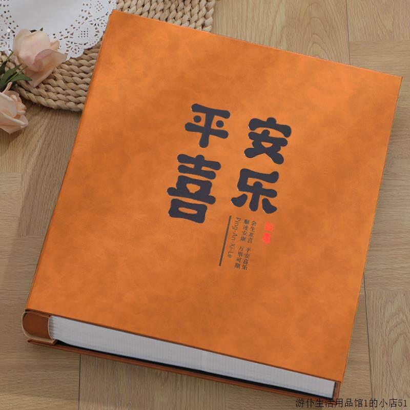6寸1000张相册本插页式家庭大容量影集情侣纪念册过塑封皮质57寸