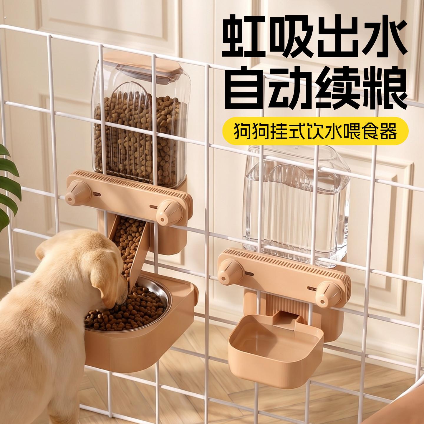 狗喝水器自动喂水壶大容量悬挂式饮水机宠物专用狗笼子饮水喂食器