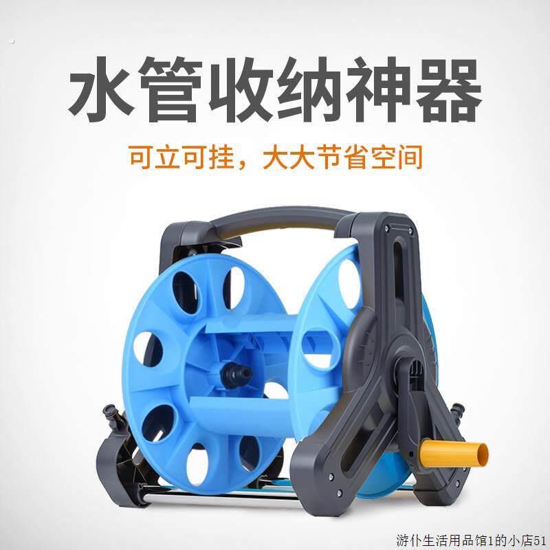 水管车软管收纳层架子收卷管子神器盘管器缠管器绕管架绕线转盘绞