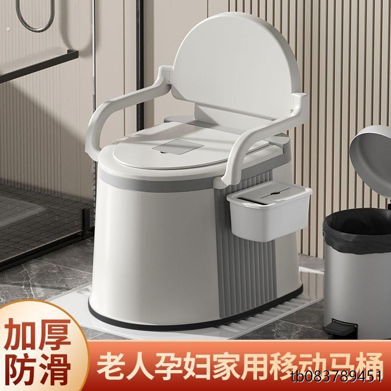 可移动马桶老人家用坐便器孕妇便盆老年人室内尿桶便捷式坐便椅