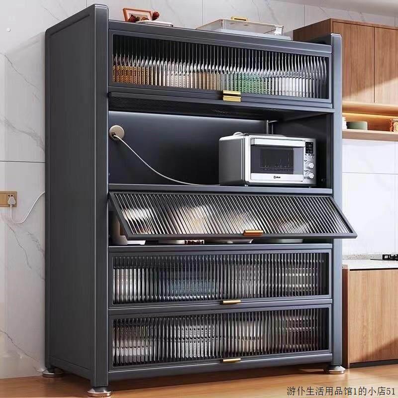 厨房置物架落地多层防尘收纳柜子家用多功能碗柜餐边柜橱柜储物柜