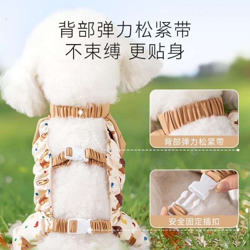 狗狗防脏衣服宠物狗狗四脚衣柯基肚兜外出雨衣防水防尘裤遛狗腿套