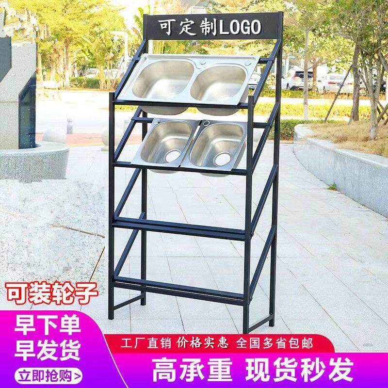 不锈钢水槽洗手盆洗菜盆展示架陶瓷展具瓷砖展柜洁具展架样品架