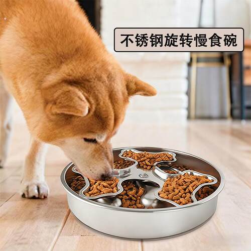 狗碗不锈钢狗狗慢食碗中大型犬狗盆狗食盆狗粮碗防噎防打翻宠物碗