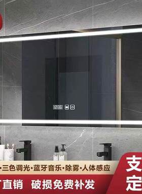 智能浴室镜化妆室壁挂带灯发光防雾镜子高清触控屏幕方形化妆镜