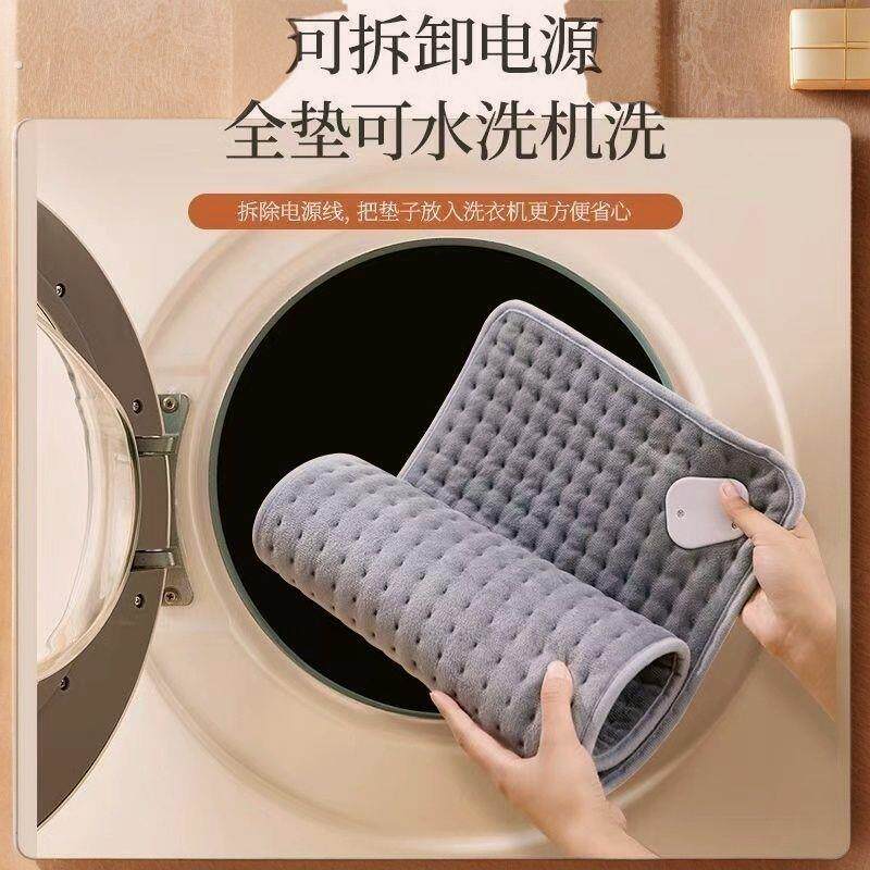 远红外驱寒加热理疗电热理疗垫护膝暖身毯办公室热敷养生长方形