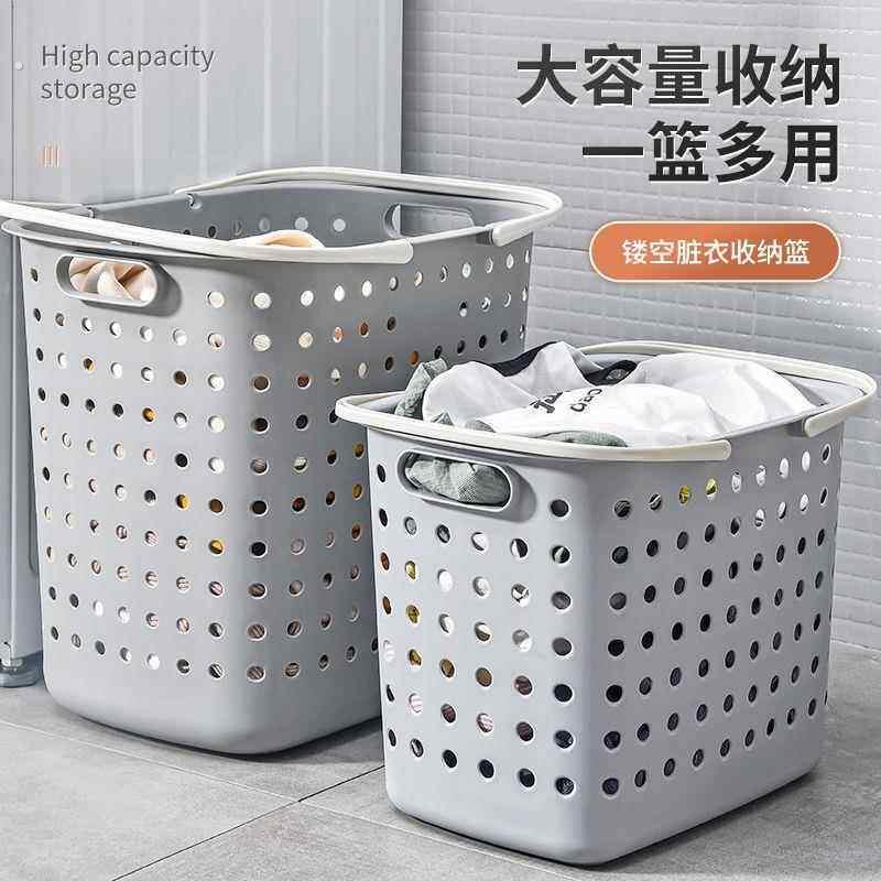 浴室脏衣篮塑料洗衣篓放衣物的脏衣服收纳筐装衣娄桶篮子篓子