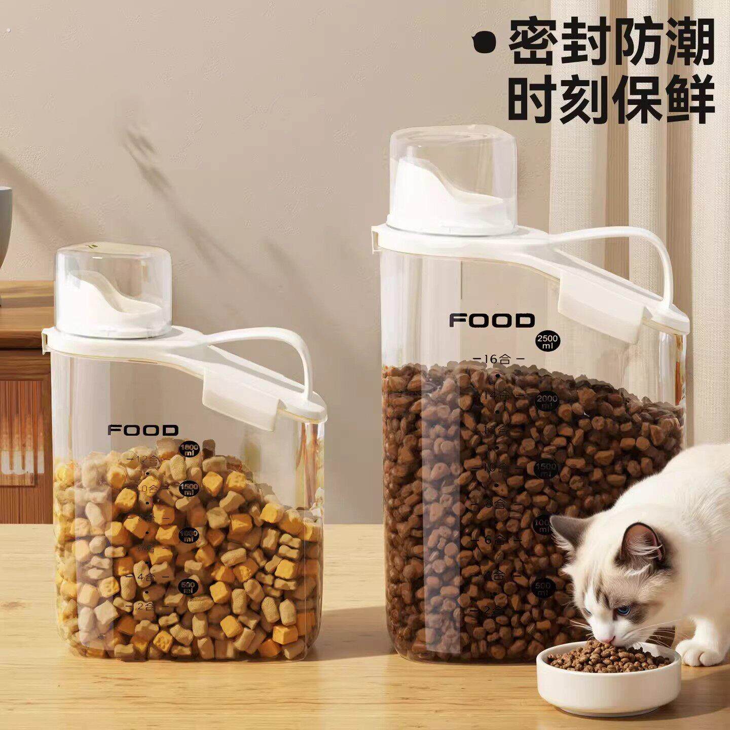 德国臻选猫粮储存桶存放狗粮密封防潮罐宠物粮食收纳盒储粮桶盒子