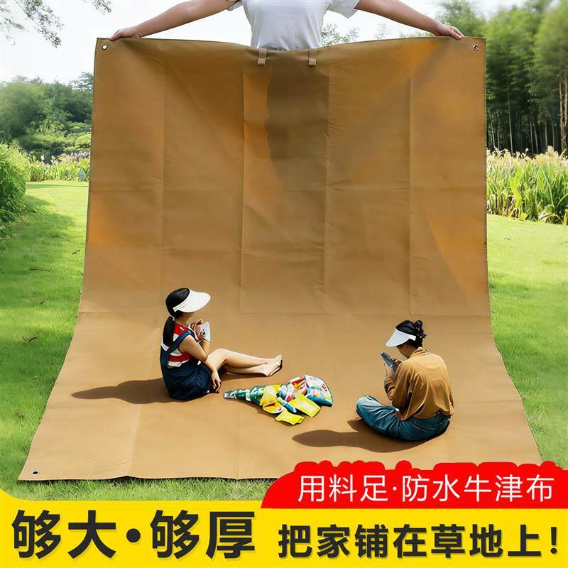 露营野炊草坪垫便携加厚牛津布户外野餐垫帐篷底部防水防潮地垫子