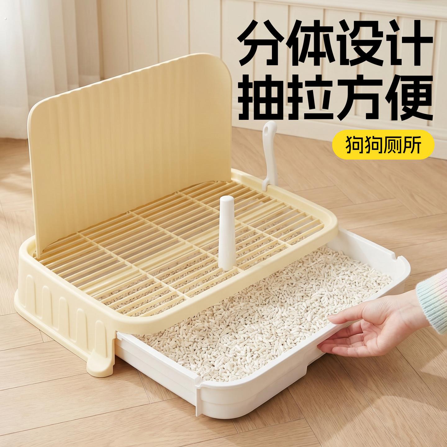 狗厕所小型犬抽屉式狗狗定点神器不乱拉屎引导大号围栏网架防踩屎
