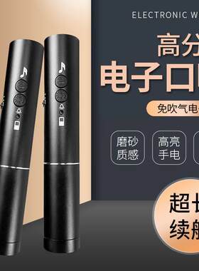 电子口哨多功能电子哨交通指挥宠物训练体育比赛户外生存强光照明