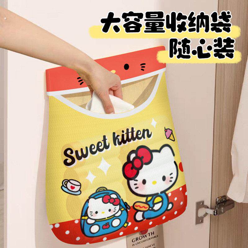 魔术贴网兜墙壁挂式柜门装方便袋网袋子垃圾袋收纳神器厨房塑料袋