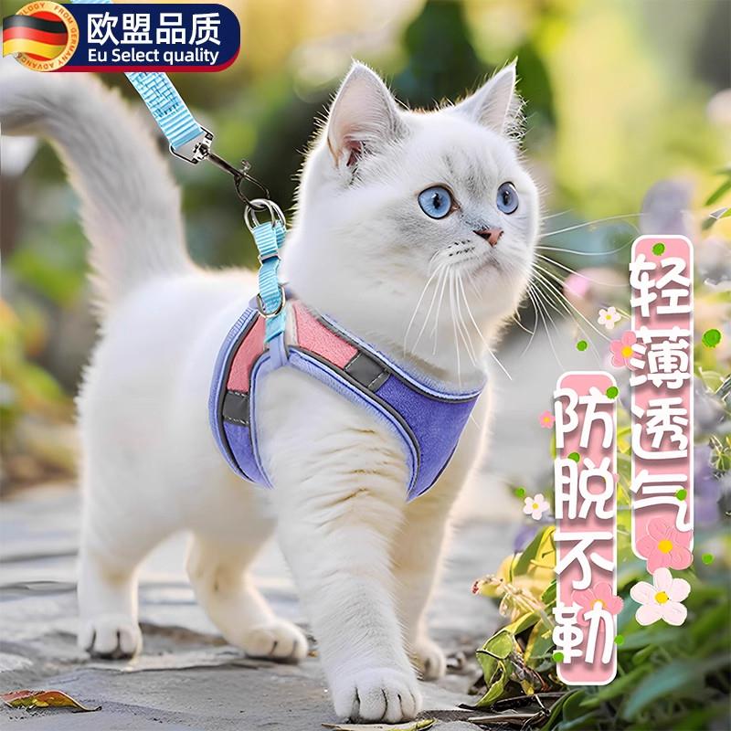 2025新款猫咪牵引绳溜猫绳猫猫抱婴袋背心式胸背防挣脱猫咪外出专