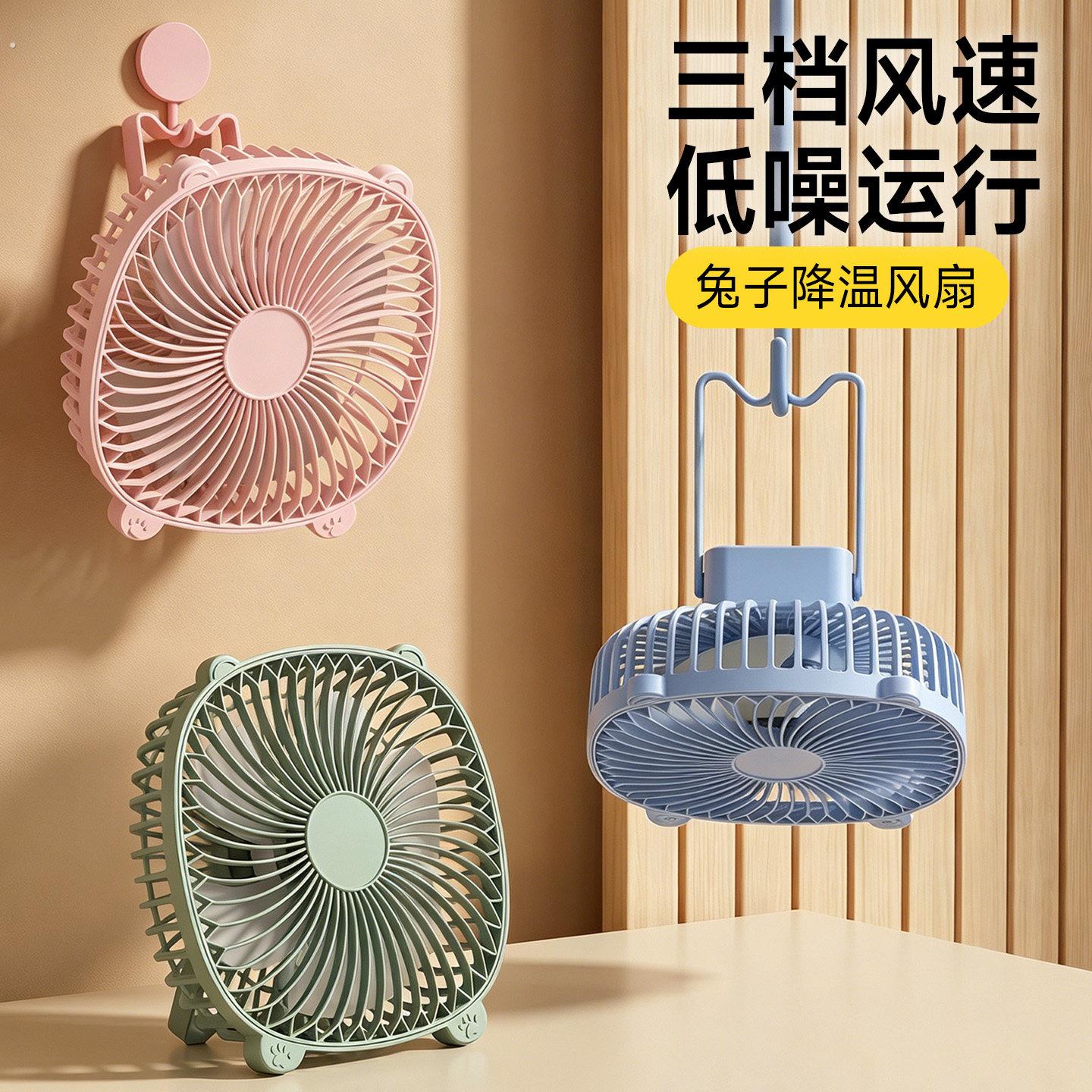 兔子降温风扇仓鼠夏天散热神器可充电不直吹通风宠物专用笼内用品