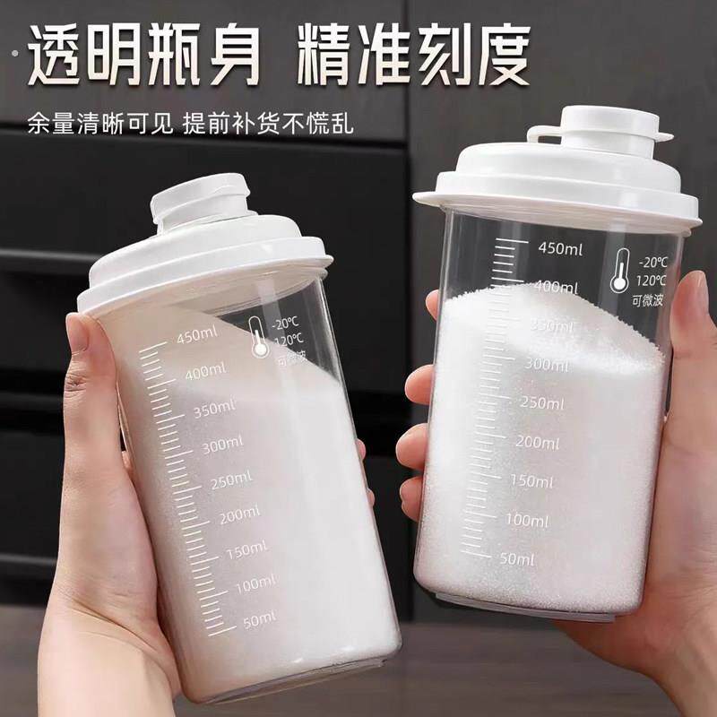 白砂糖密封储存罐厨房分装面粉淀粉专用储物容器家用防潮收纳瓶子