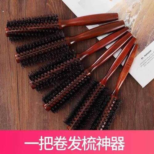 电吹风机不伤发直发卷棒吹梳一体多功能直卷两用内扣造型梳子