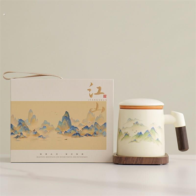 高档陶瓷泡茶杯办公室个人茶水分离马克杯水杯送朋友老师长辈礼品