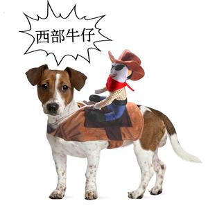 跨境新品宠物衣服狗狗猫咪服饰万圣节西部牛仔搞怪变身装厂家现货