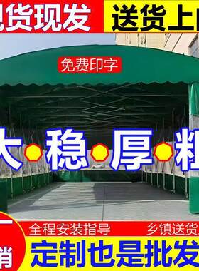 大型推拉雨棚活动蓬停车棚折叠遮阳棚伸缩式可移动帐篷带轮汽车棚