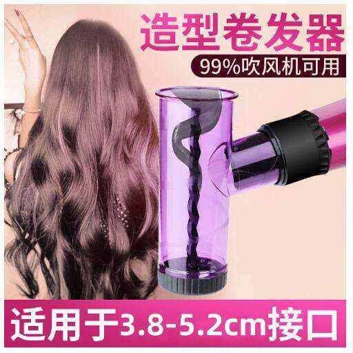 吹卷发神器吹风机头烘干罩电吹风懒人免烫卷发器通用自动烫发风筒