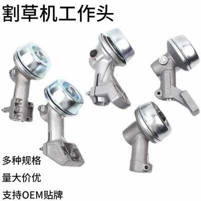 FS120工作头新款FS55割草机打草头FS230打草机齿轮FS160