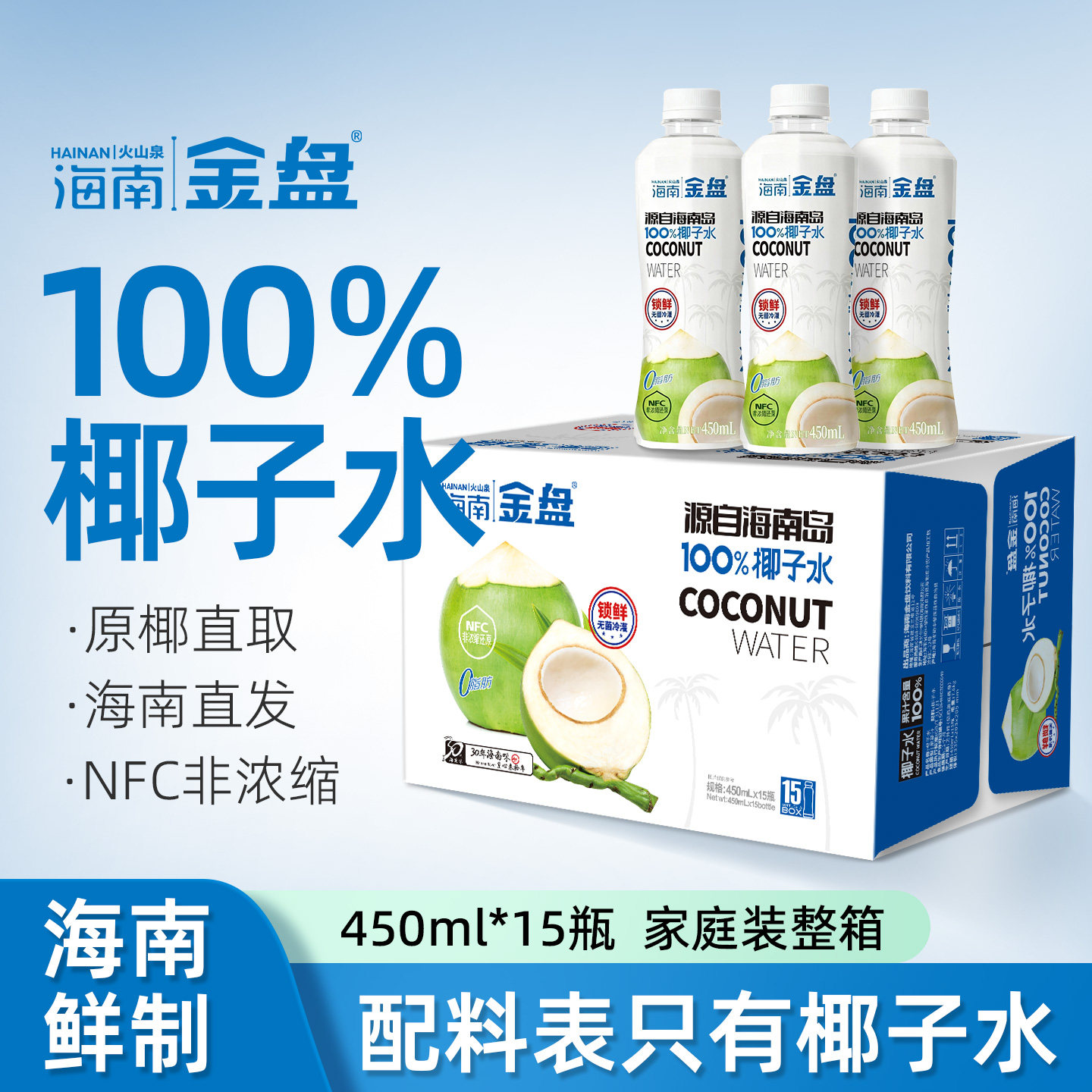 �ۻ��㣺��������Ҭ��ˮ��Ȼ����ʼ�ͥװ15ƿװ  84.15Ԫ