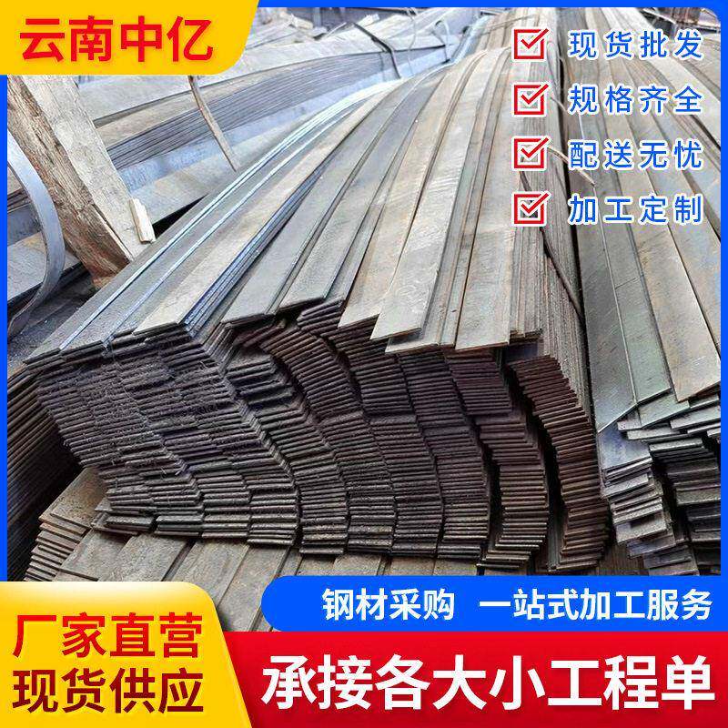 a3冷拉钢厂家带孔铁条建筑幕墙用q235b镀锌扁钢条50*4方钢实心