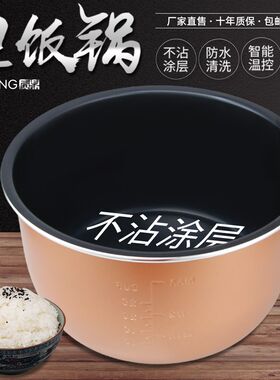 质鼎商用电压力锅特大容量酒店食堂8升13升18L多功能预约高压力锅
