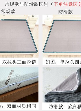 乳胶床垫罩保护套子拉链式床笠六面全包橡胶垫套专用防滑防水外套