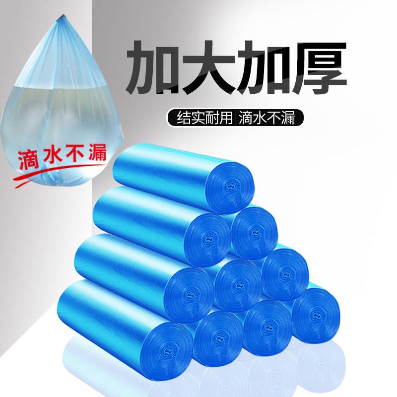 洁成特大号垃圾袋家用加厚手提平口塑料袋子80只干湿分类餐饮厨房