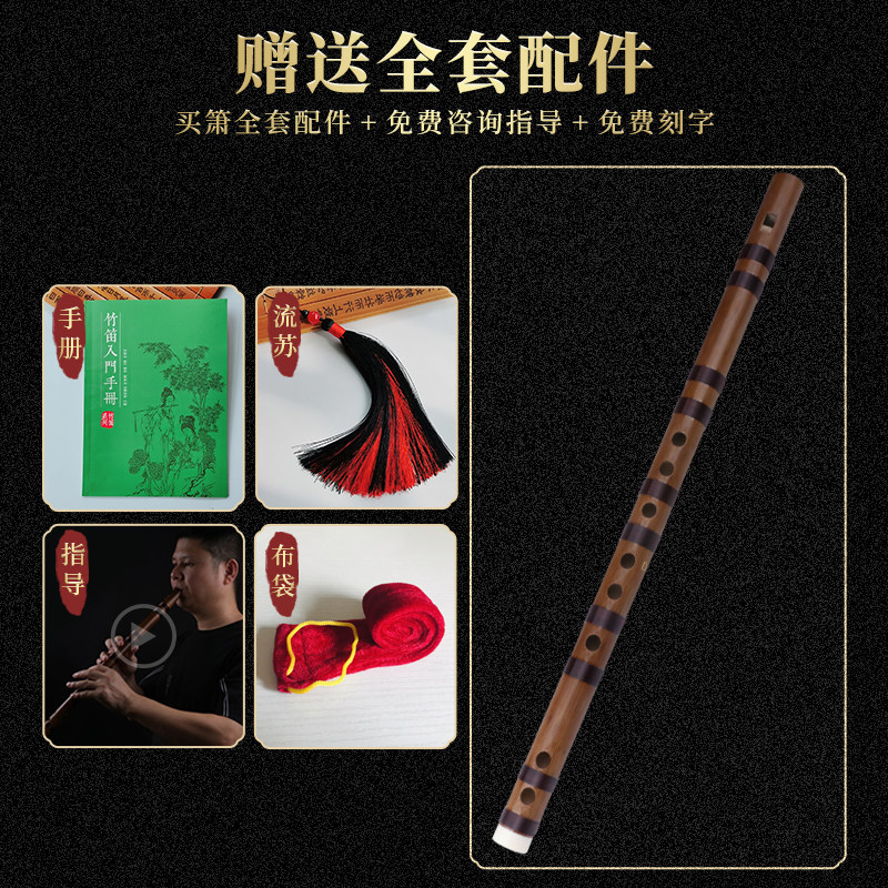 楚吟 精品无膜竖笛六孔FG学生教学竹笛顺笛成人专业初学入门乐器