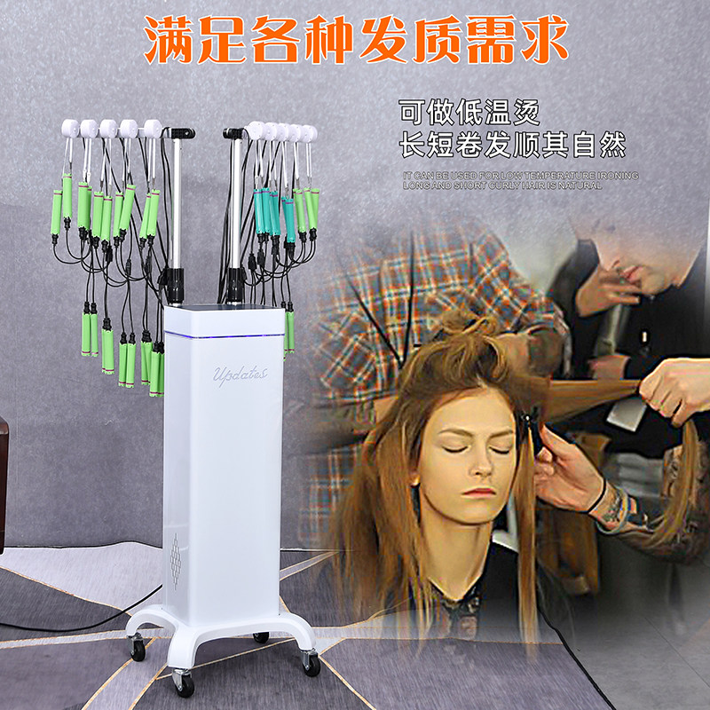 发廊新款触摸智能陶瓷数码烫发机器美发店热烫机理发店一键烫包邮
