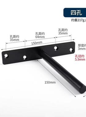 隐形层板托  隐藏式12厘T形暗藏隔板托 黑色墙上暗装固定支架托架