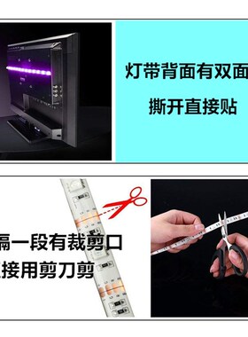 USB电池盒LED灯带七彩呼吸变色RGB5V三芯5050高亮 柔性防水软灯条