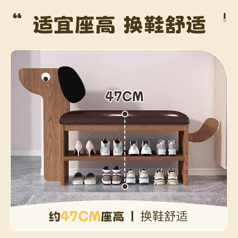 小狗换鞋凳可爱创意入户门口鞋柜凳子一体穿鞋凳进门凳高级感家用