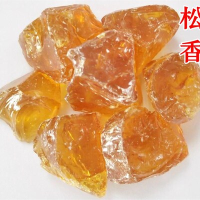 松香中药材云南野生纯天然粉二胡高纯度松脂琥珀材料乐器防滑拔毛
