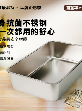 最派特900不锈钢猫砂盆超大号猫厕所开放式防外溅不粘底猫屎盆