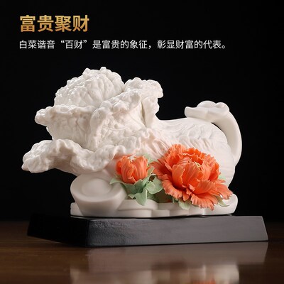 《富贵聚财》陶瓷白菜客厅招财摆件乔迁开业新年礼品可定制祝福语