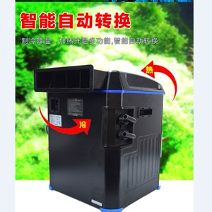 博宇冷水机冷暧两用冷水机仿特高水冷降温设备海水珊瑚水族冷水机