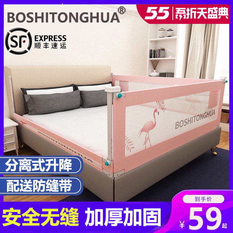 婴儿童防摔防掉床围栏宝宝床护栏围挡床边1.8米安全挡板大床通用