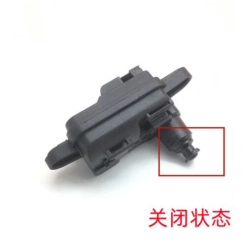 适用于北汽EU5R500荣威EI5充电口电机闭锁器充电盖锁开关电门按钮